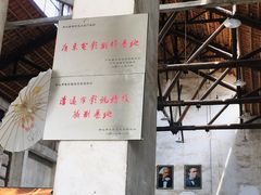 -糖果时光文创产业园