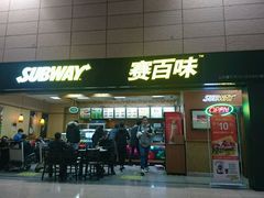 门面-SUBWAY赛百味(浦东机场店)