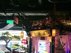 -绿茶餐厅(松江万达店)