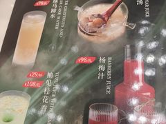 -顺味凤城(九六广场店)