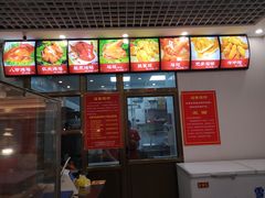 -永顺炸鸡( 立水桥北苑店)