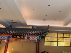 -梅利汴京烤鸭•开封豫菜地标店(晋安路店)