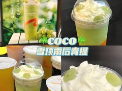 -CoCo都可(合生汇店)