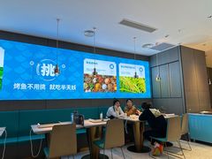 -半天妖烤鱼(财富中心店)