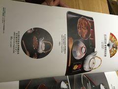 菜单-昇鳗鱼家(浦东店)