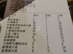 -王村姑老土炕莜面村(桥东店)