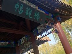 -南翠屏公园