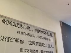 -星空失恋博物馆(北京路旗舰店)
