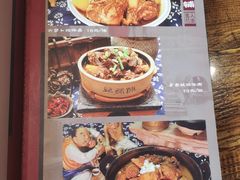 -百花人家(门城水岸店)