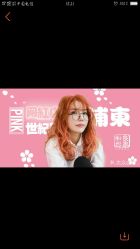 -和良形象