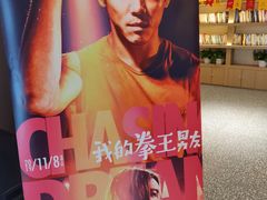-深影国际影城(学院南路店CGS中国巨幕店)