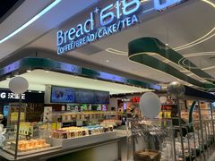 -Bread618面包生日蛋糕(欧亚商都店)