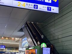 -星巴克(上海虹桥站2A检票口)