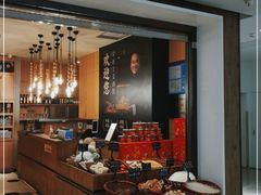 -掌柜的店·河南菜(新天地店)