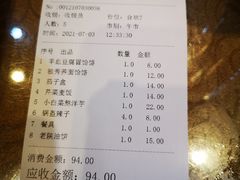 -独秀小吃(蓝田店)