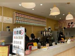 -一杯潮茶(福永店)