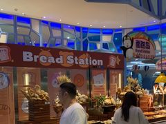 -帝企鹅自助餐厅•儿童岛•真企鹅(长隆企鹅酒店)