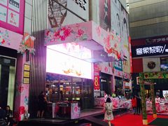 -摩登百货(岗顶店)