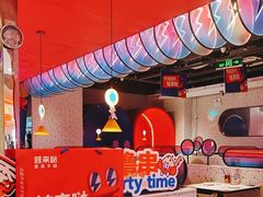 -蛙来哒(方圆荟店)