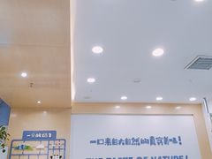 -一只酸奶牛(摩根吾悦广场店)