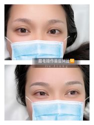 -久匠·纹眉纹绣半永久