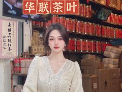 -华联发展销售中心(十月初五街店)