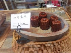 -佐敦面包铺·JORDAN BAKERY