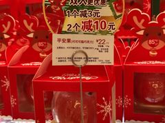 -85度C(青岛燕儿岛店)