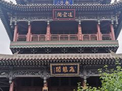 -晋祠公园