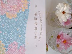 -好利来(紫竹院店)