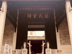 -小洲村