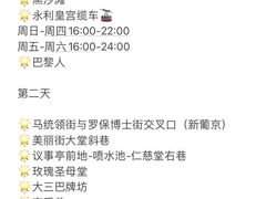 -安德鲁饼店(总店)