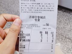 账单-奈雪的茶(印象城店)