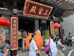 -句容茅山景区