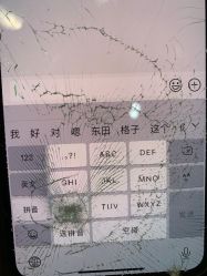 -東田造型