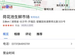 -浪哥卤味捆鸡(南门口店)