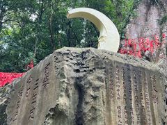 -七仙岭温泉国家森林公园