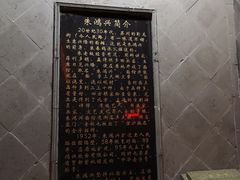 -朱鸿兴面馆(镇湖店)