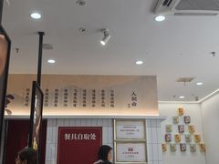 -回味鸭血粉丝汤(砂之船店)