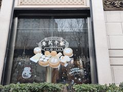 -旺顺阁海鲜广场(亚运村店)