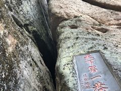 -崀山风景名胜区