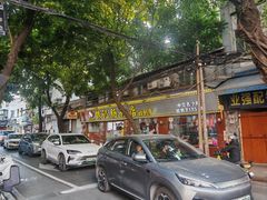 -银记肠粉(文昌北路店)