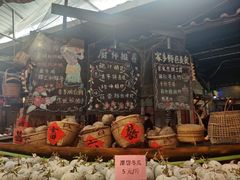 -优之名鹅城
