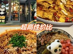 -成都驻京办餐厅(蜀都宾馆店)