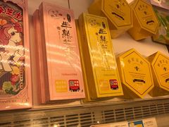 -好利来(阜成门店)
