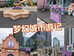 -中航城君尚购物中心