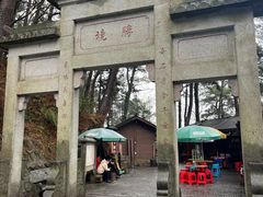 -南岳衡山风景名胜区