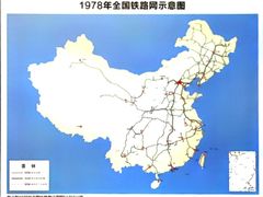 -中国铁道博物馆(正阳门馆)