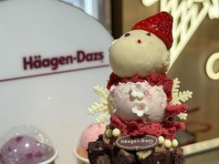 -哈根达斯(大洋百货店)