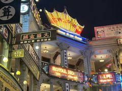 -横店广州街·香港街